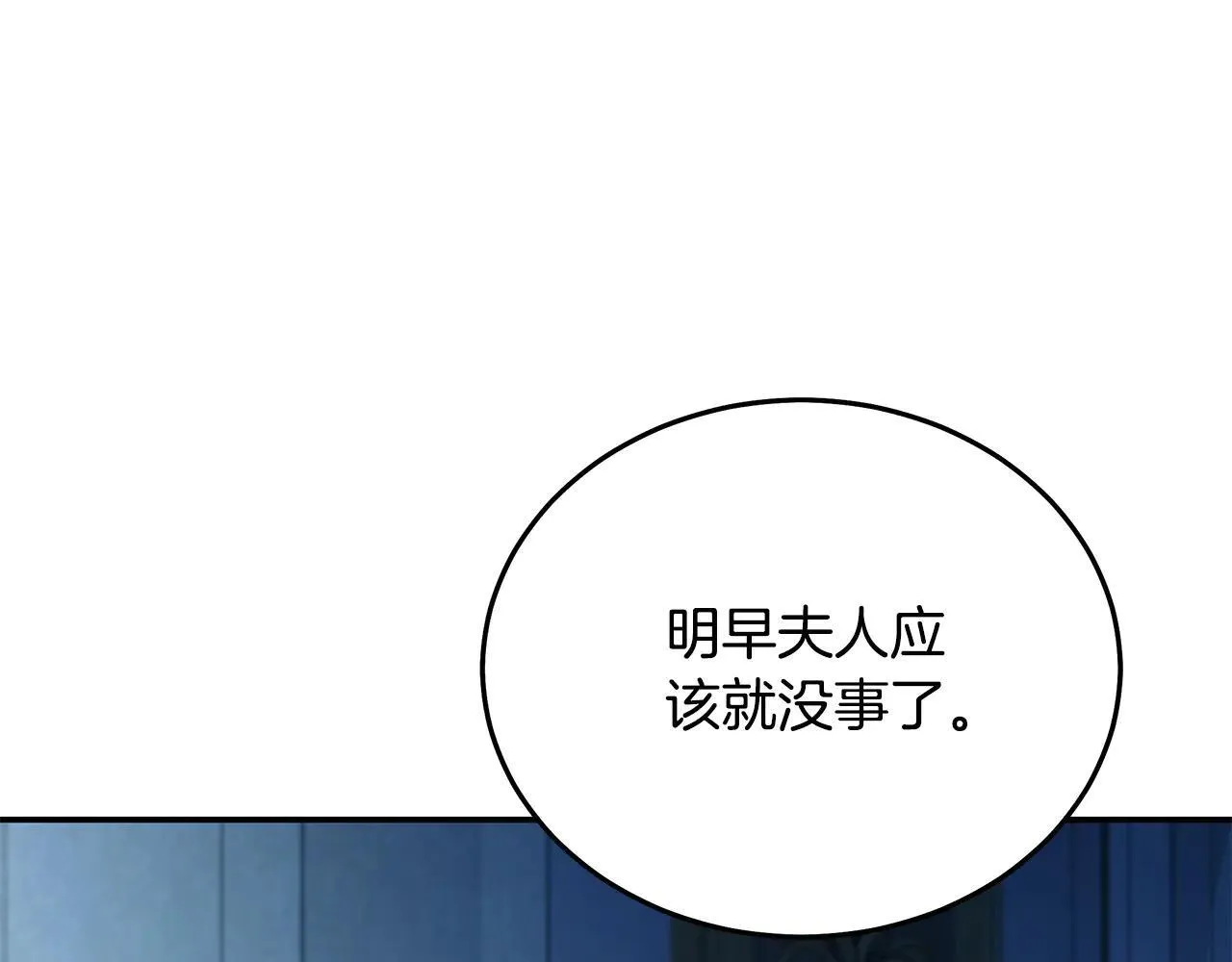 第213话 夫妻合力76