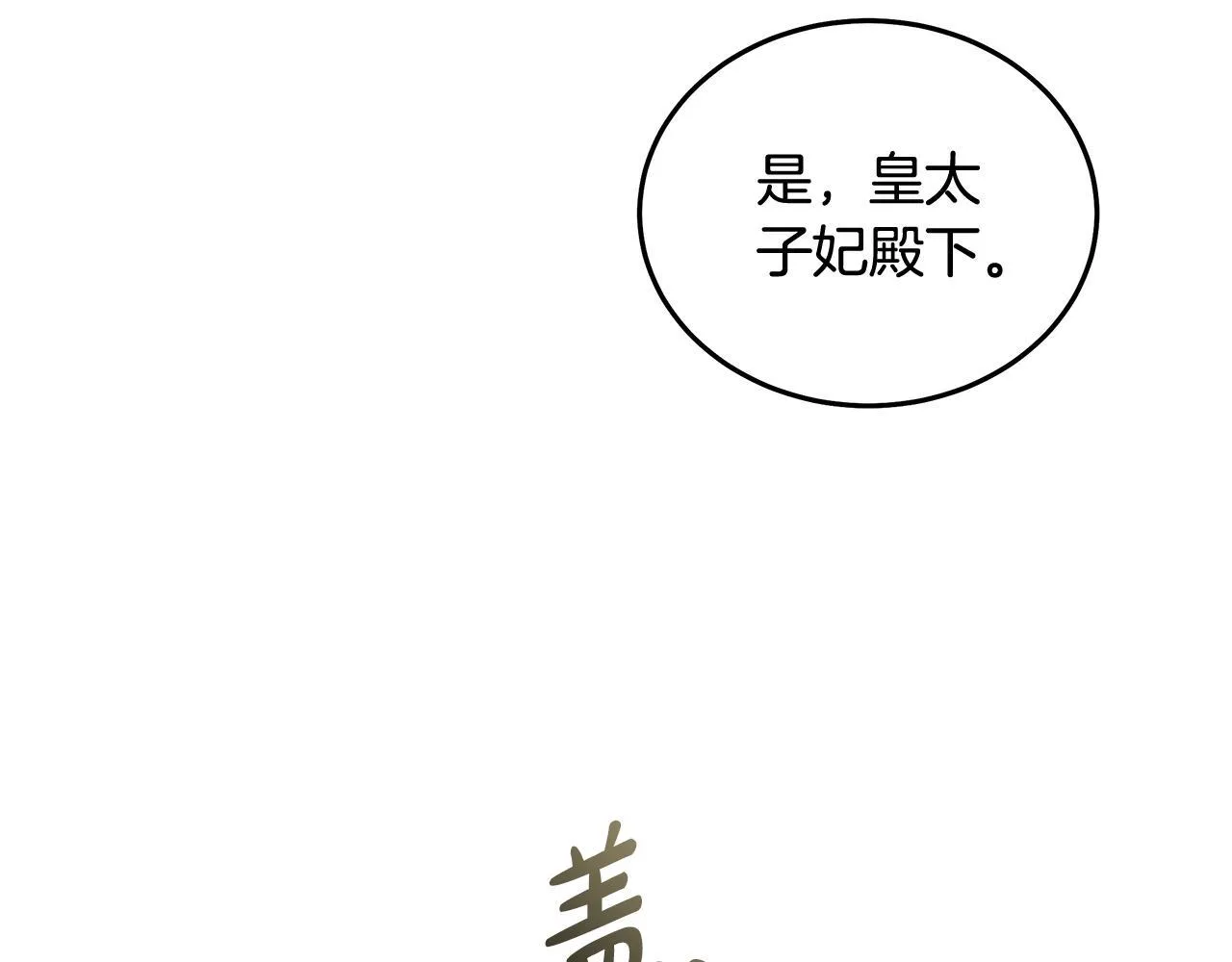 第198话 制造混乱144