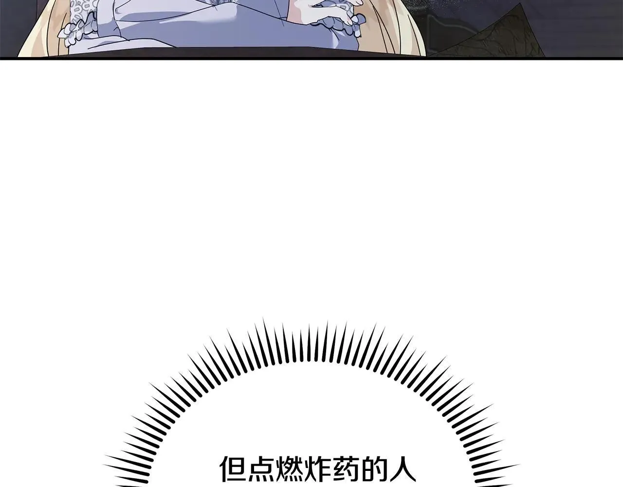 第212话 他来了107