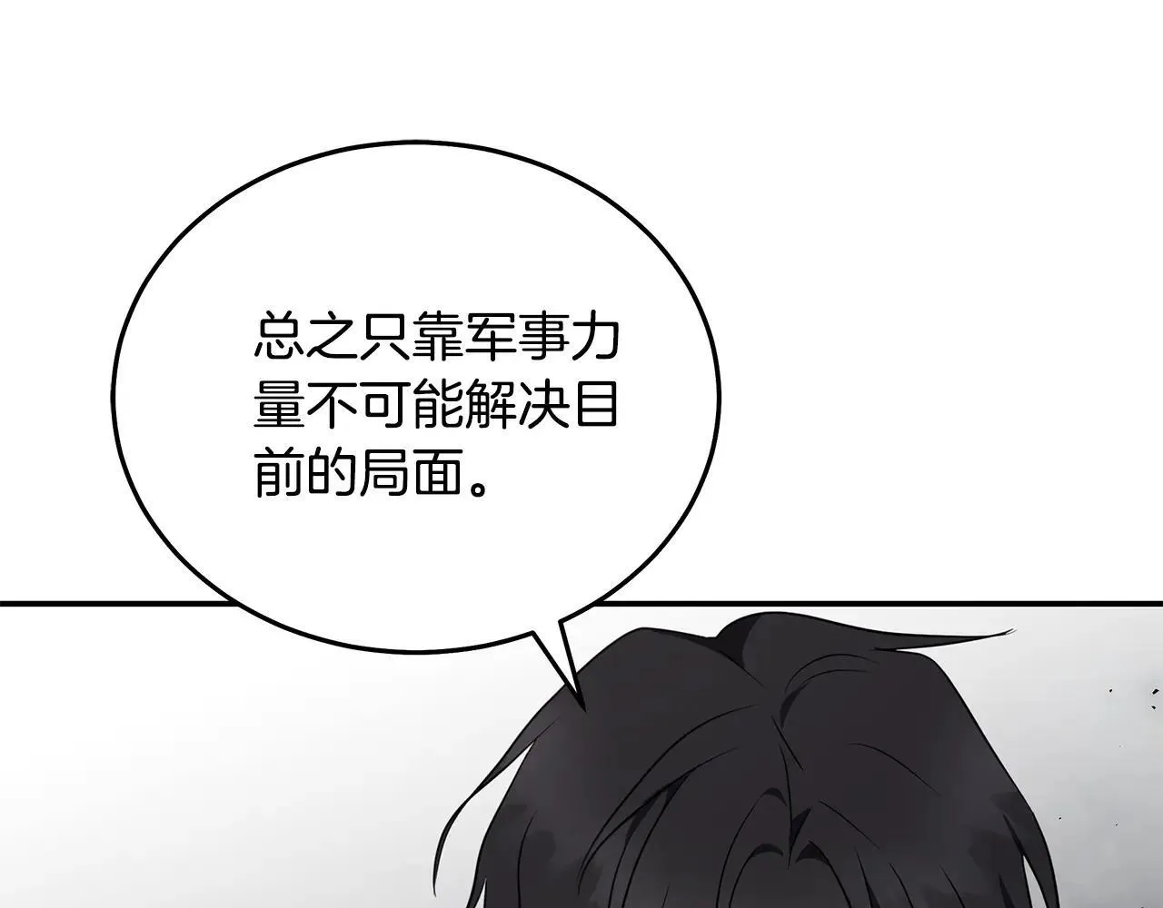 第214话 寻找爆炸源124