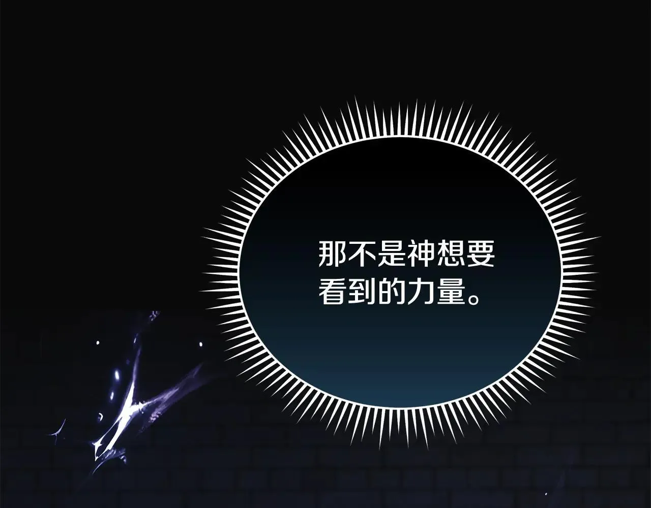 第221话 神的旨意199