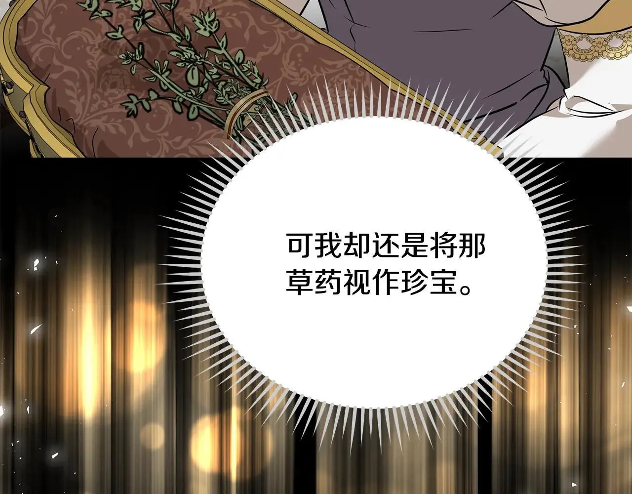 第214话 寻找爆炸源46