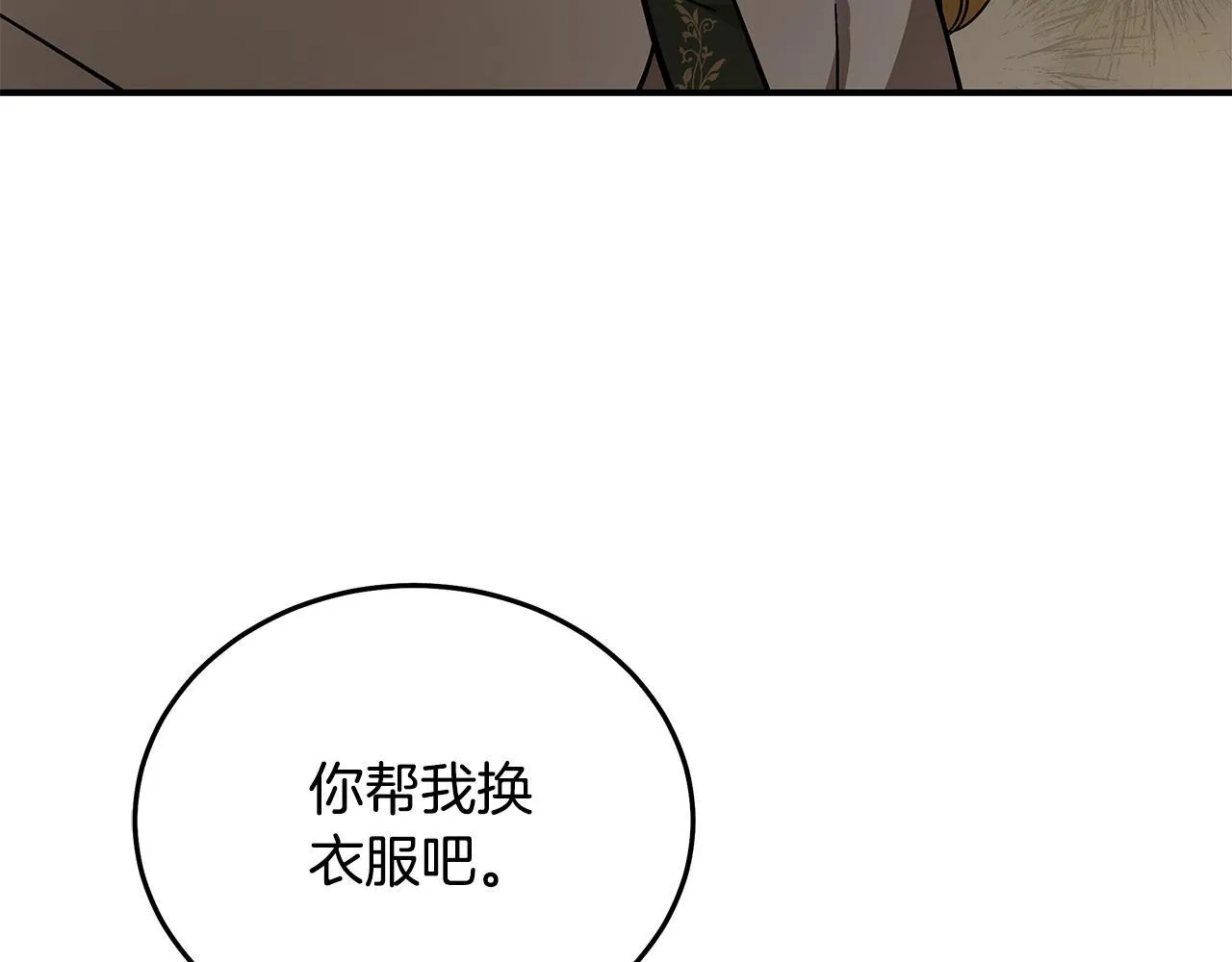 第200话 无法逃离185