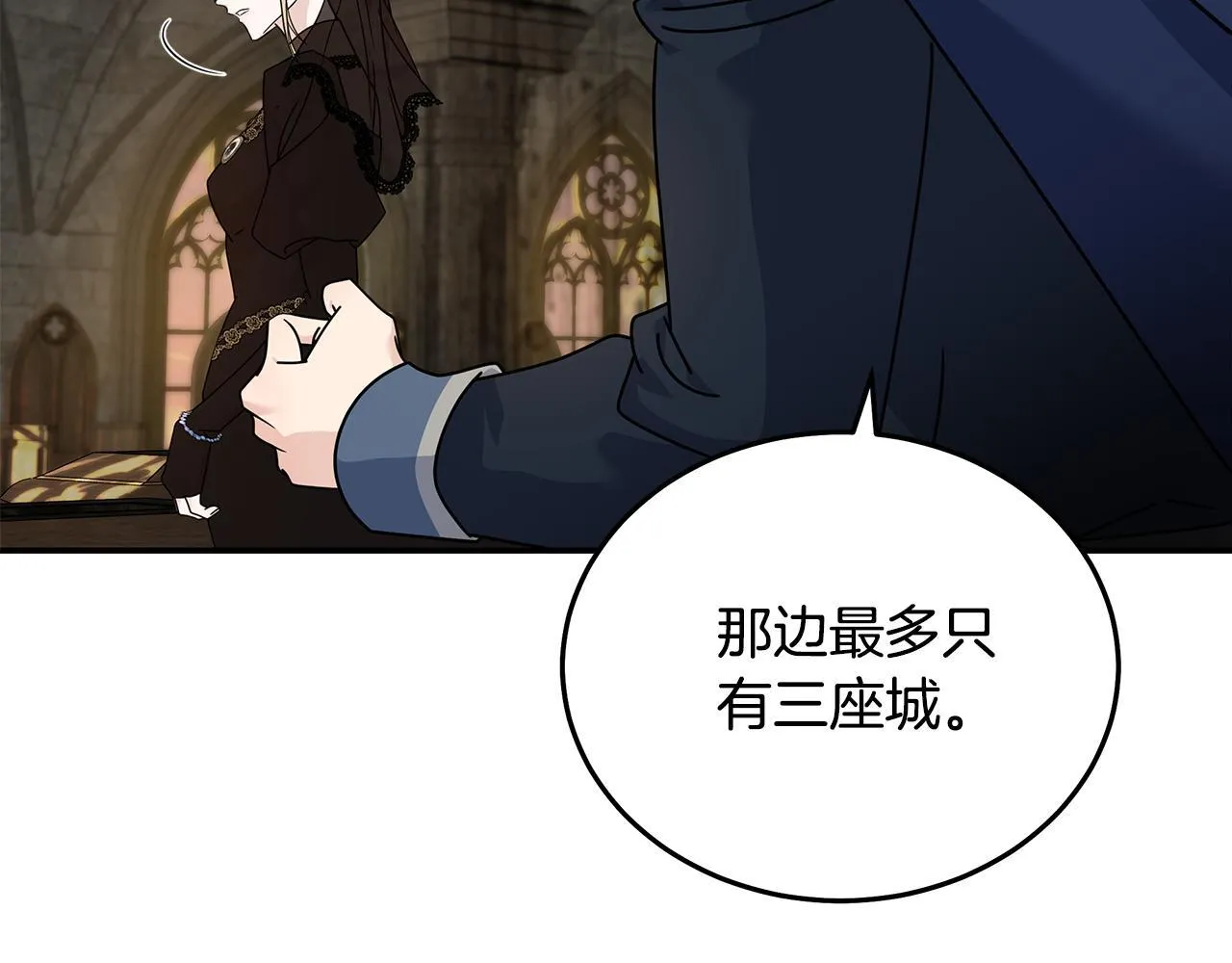 第198话 制造混乱87