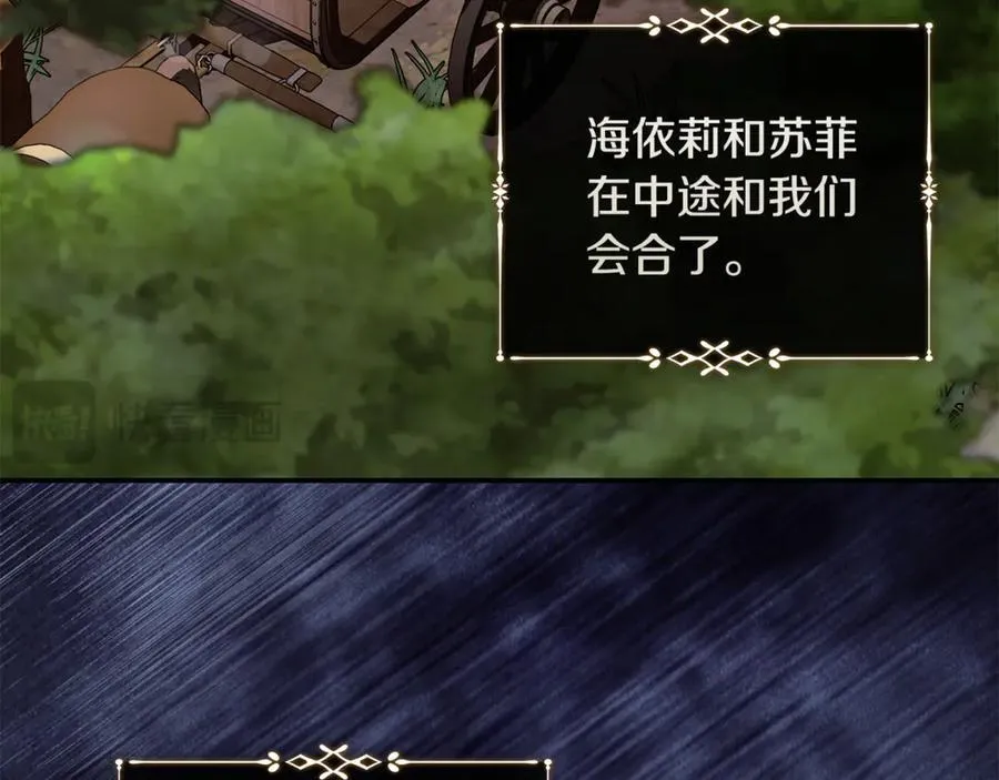第223话 尊重你的选择63
