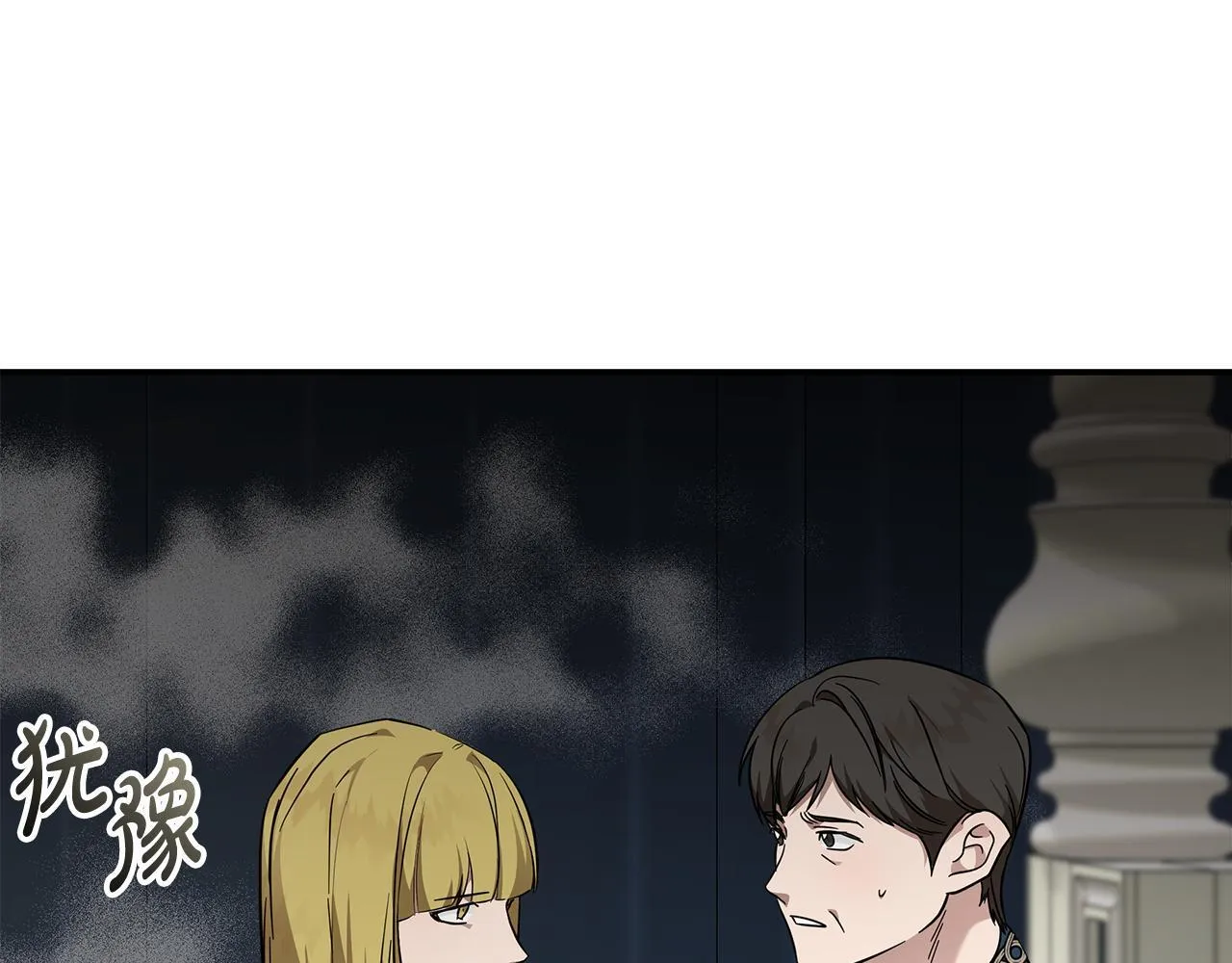 第202话 皇帝苏醒97