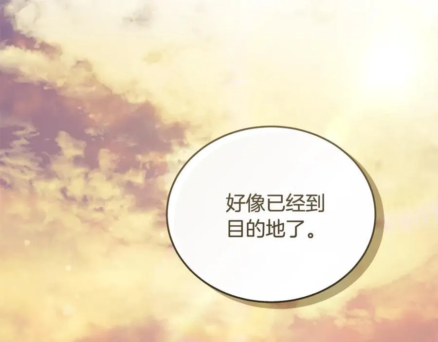 第223话 尊重你的选择157