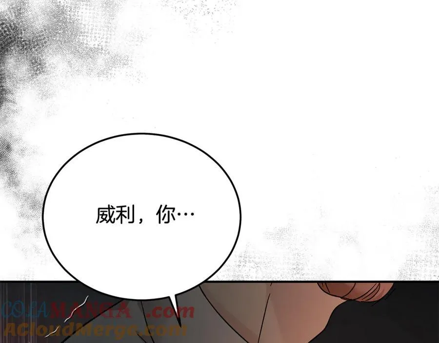 第208话 组织解散196