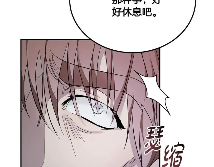 第208话 组织解散86