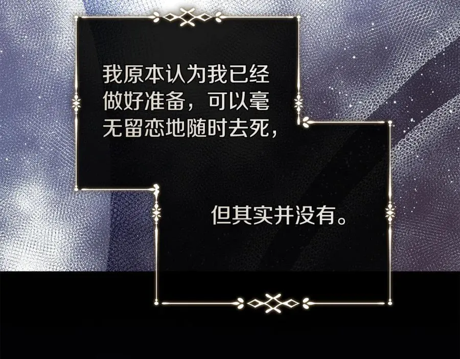 第224话 重新开始101