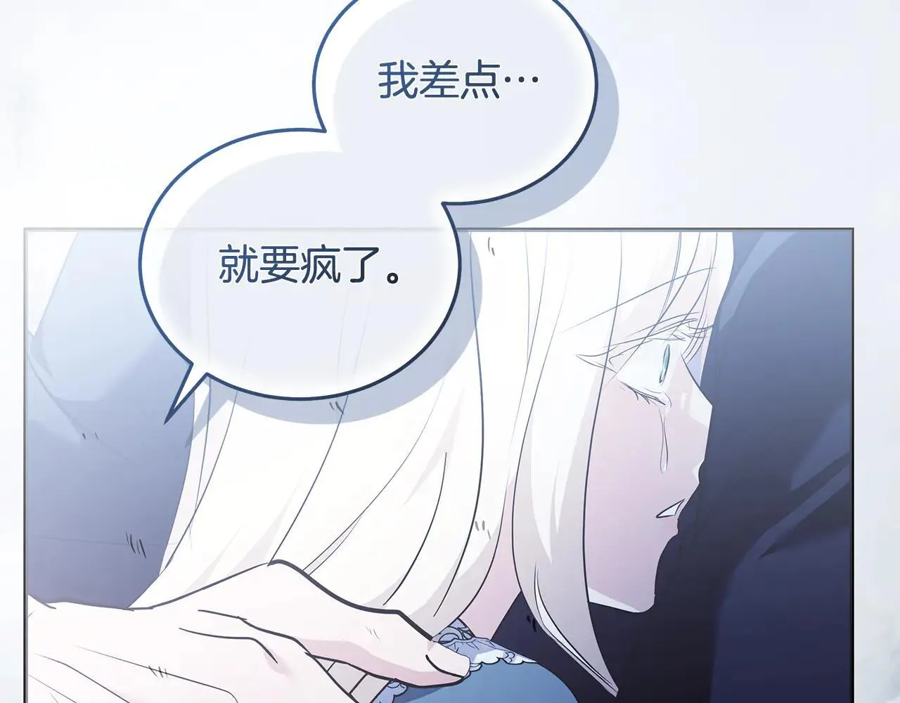 第220话 击碎魔法阵172