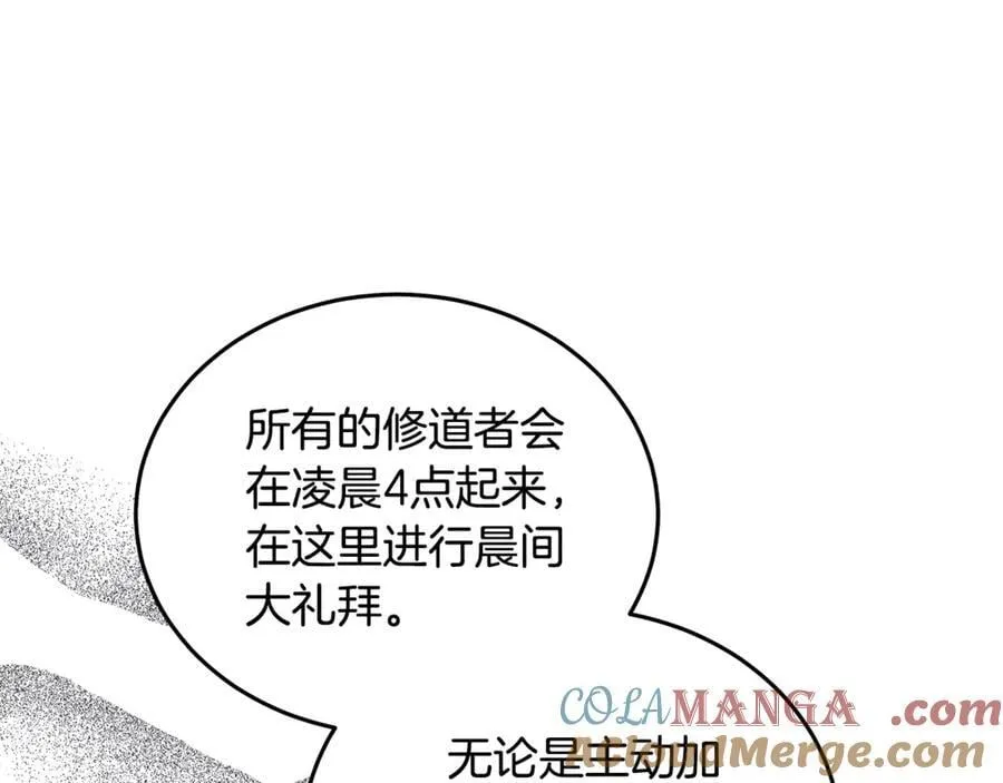 第223话 尊重你的选择168