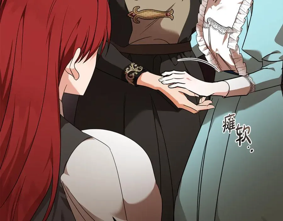 第206话 英勇救女133