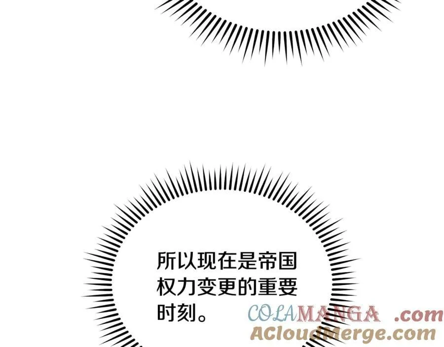 第206话 英勇救女172