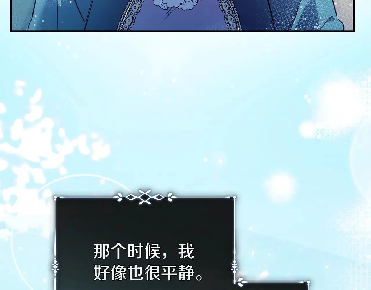 第220话 击碎魔法阵13