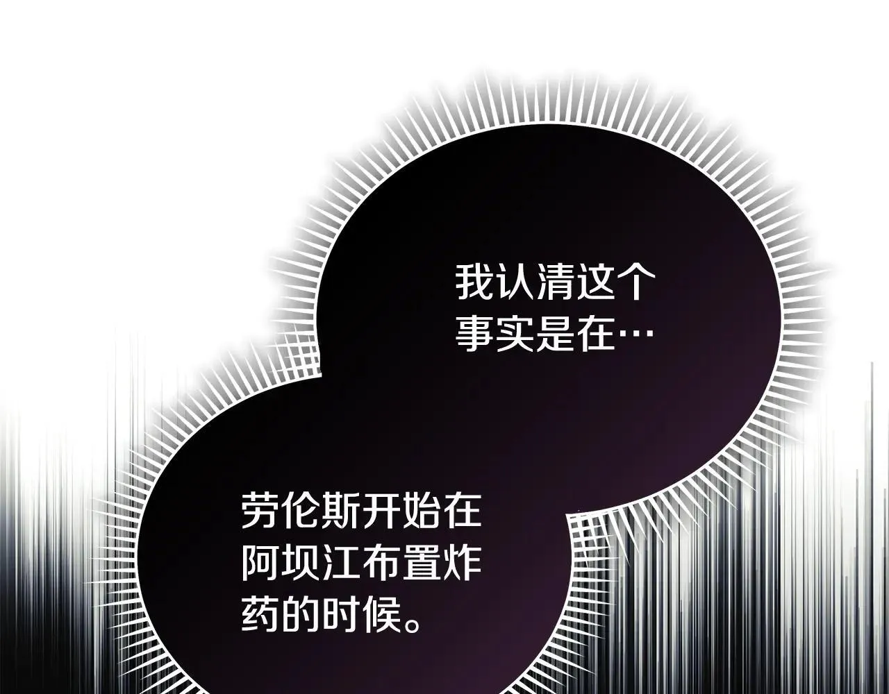 第221话 神的旨意192