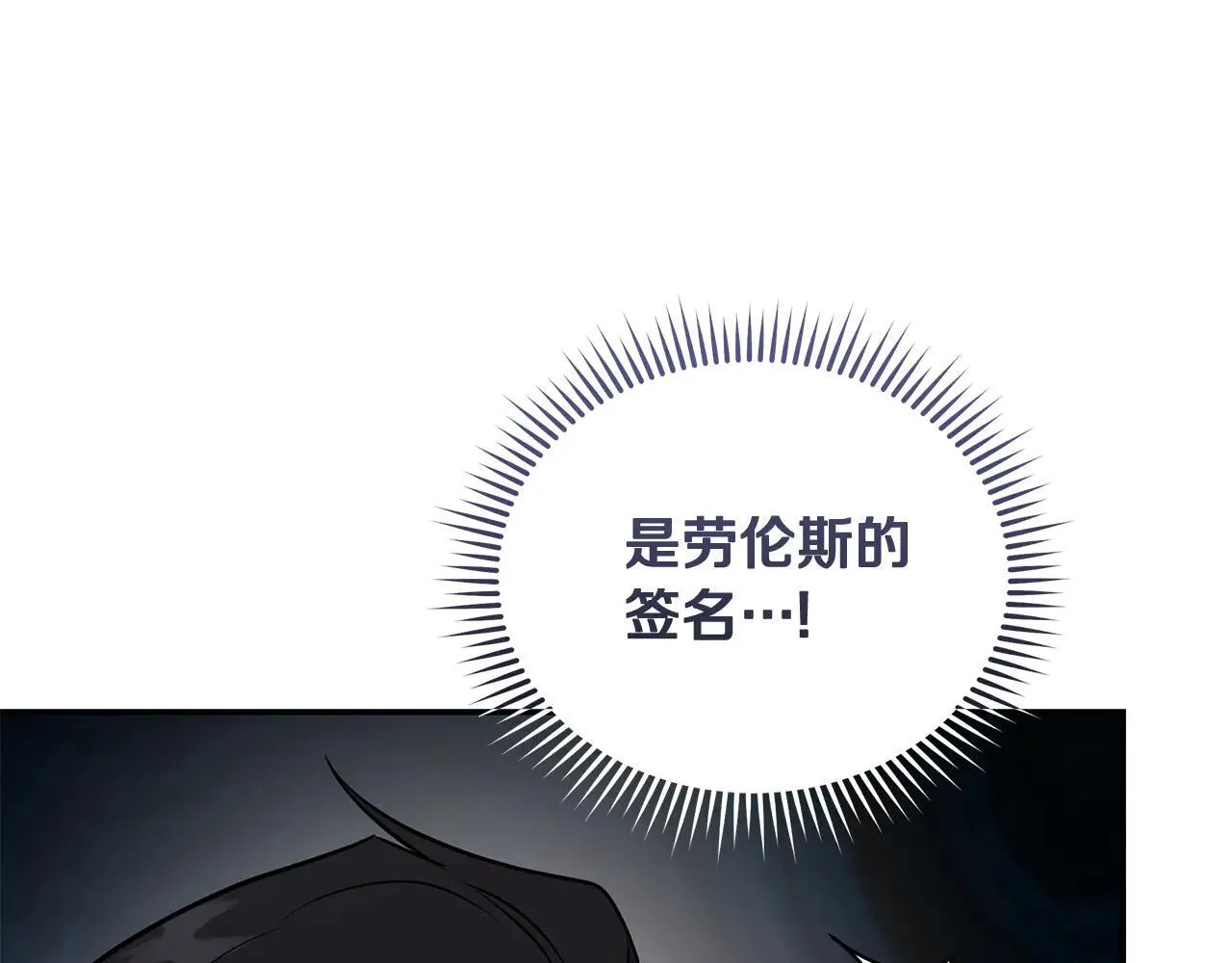 第213话 夫妻合力142