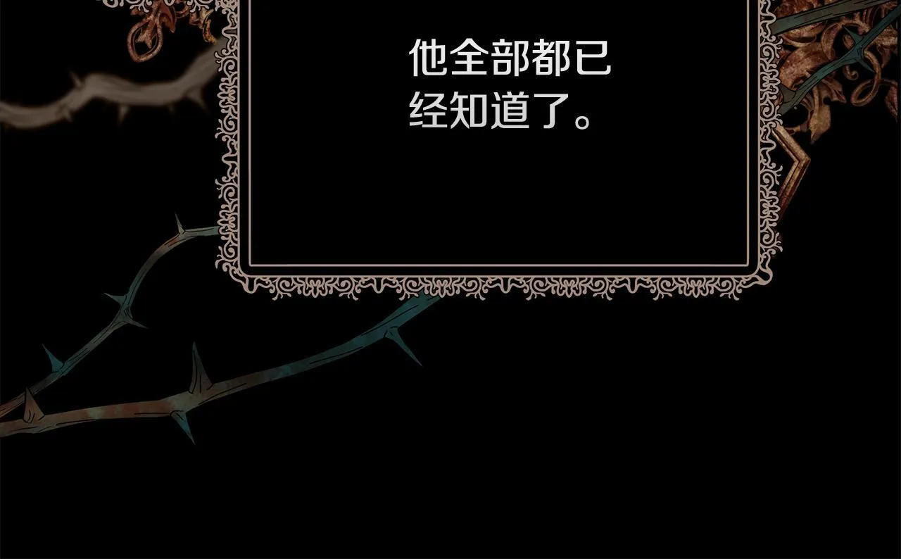 第199话 皇帝病倒20
