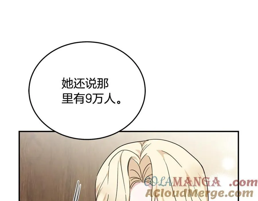 第211话 强制爱104