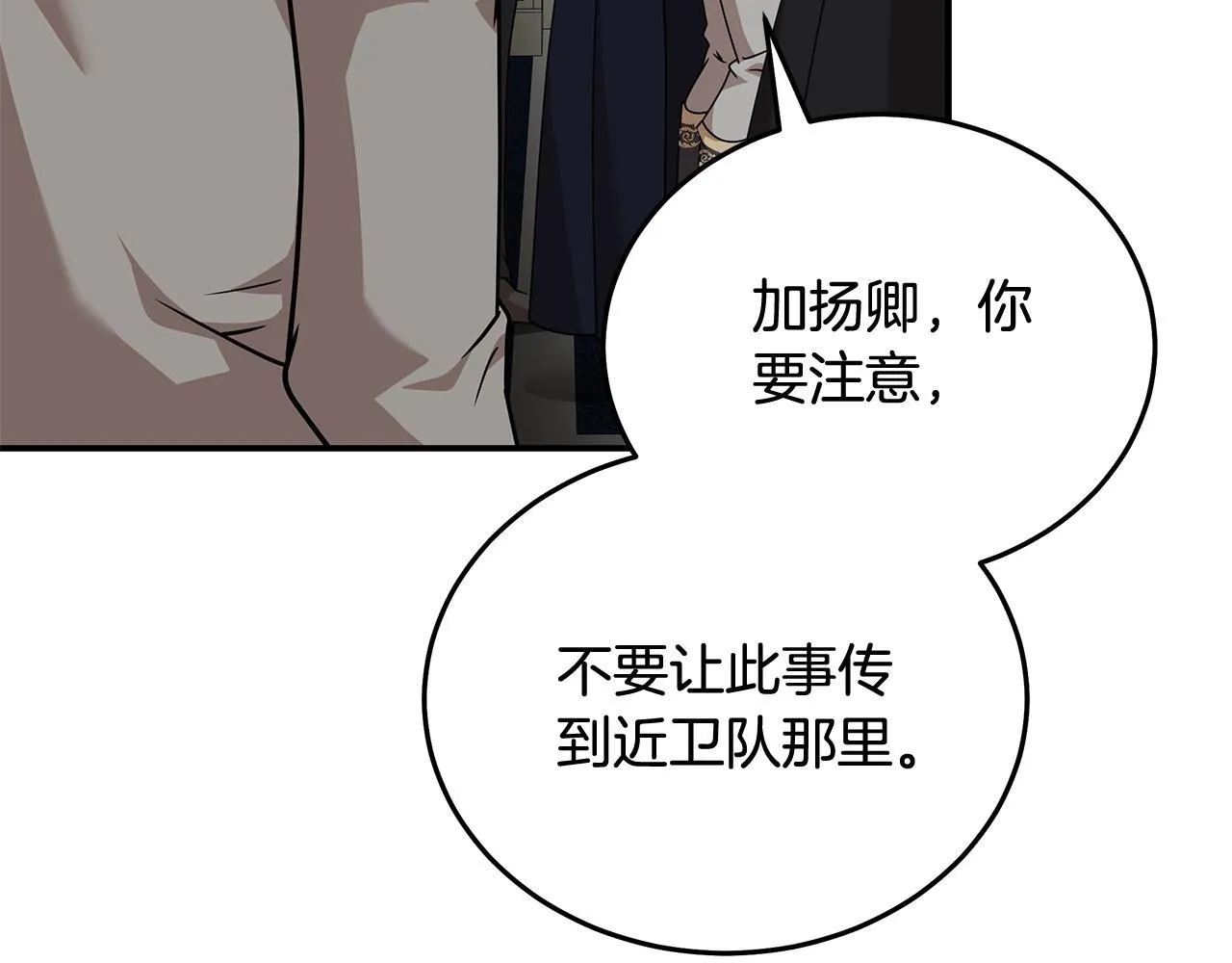 第199话 皇帝病倒175