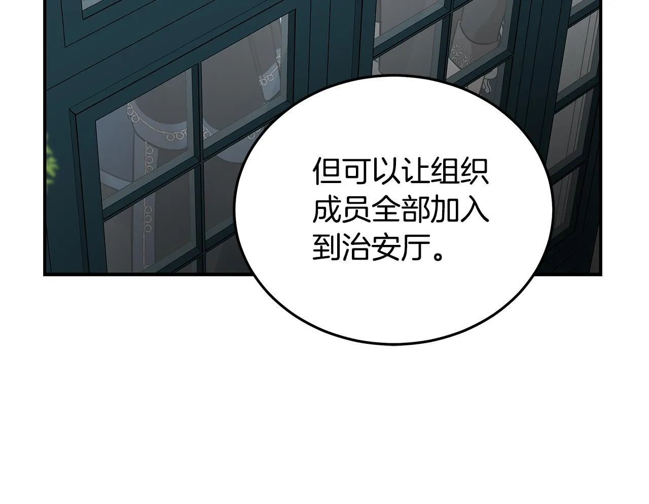 第200话 无法逃离128