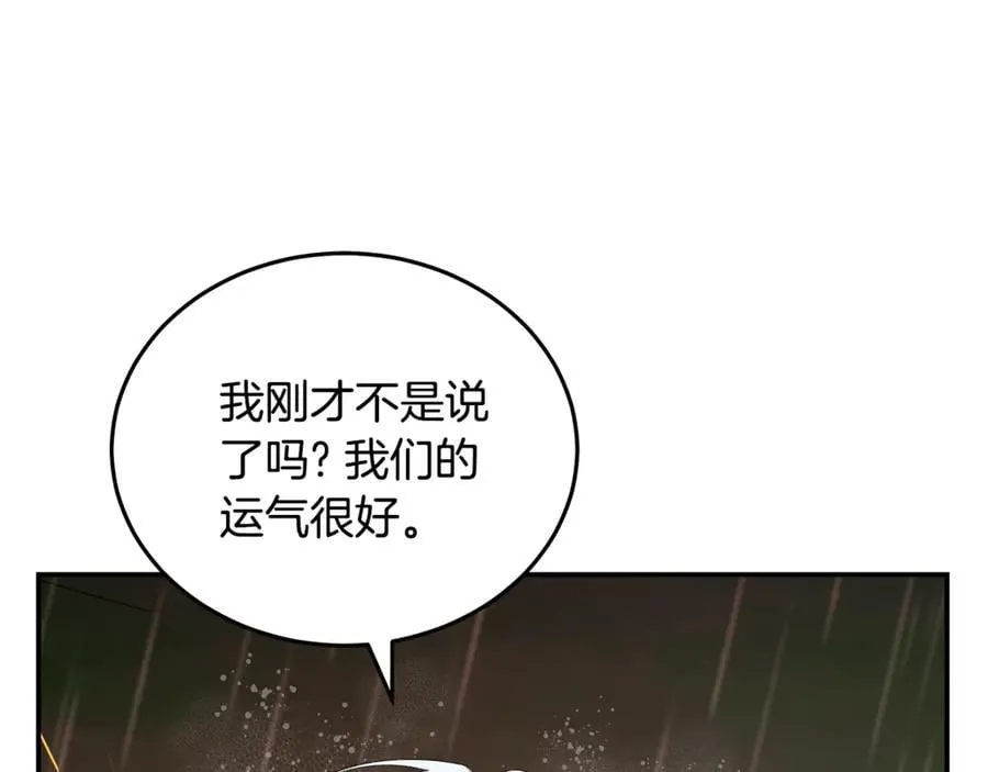 第216话 不再犹豫11
