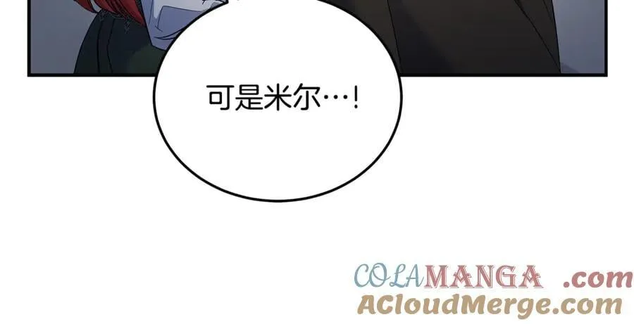 第206话 英勇救女76
