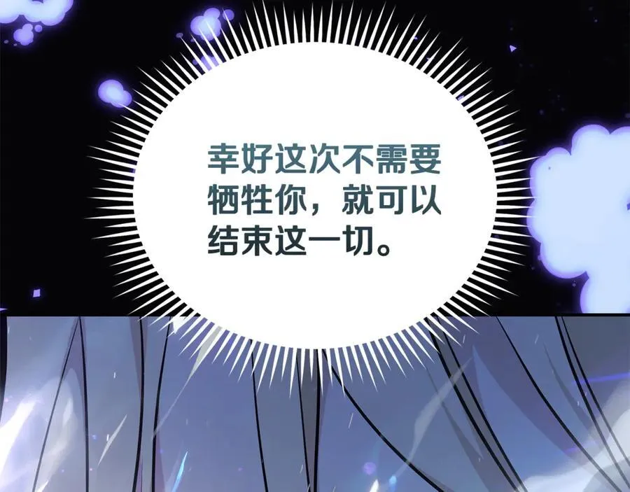 第218话 赎罪54
