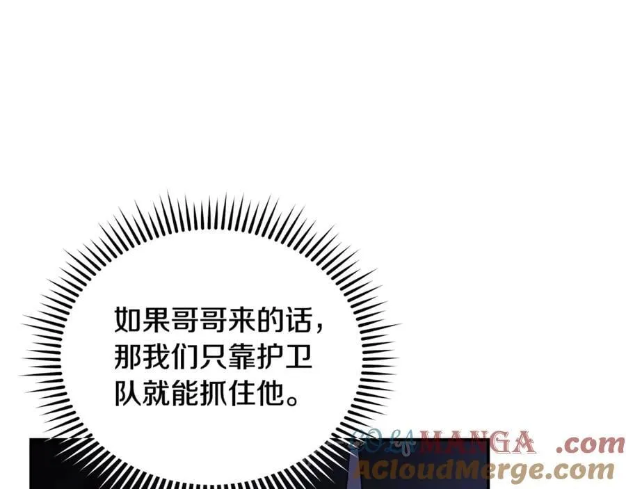 第217话 挽回前世悲剧52