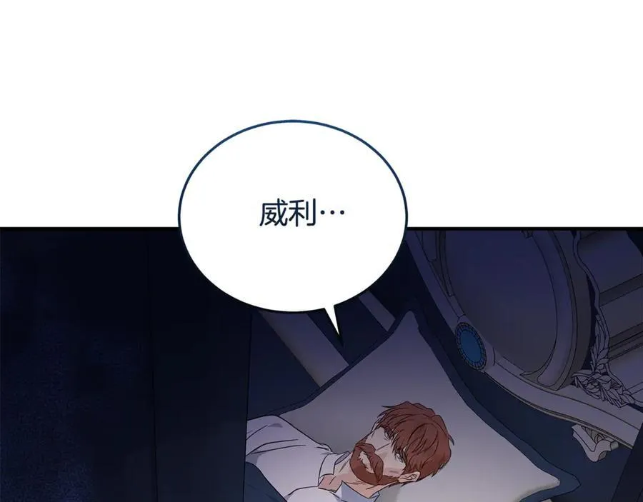 第204话 谋逆仍未结束94