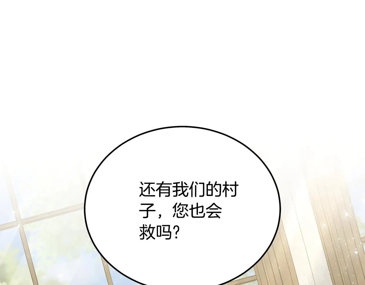 第212话 他来了69