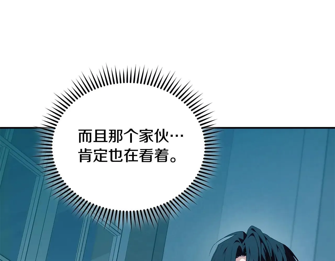 第213话 夫妻合力99