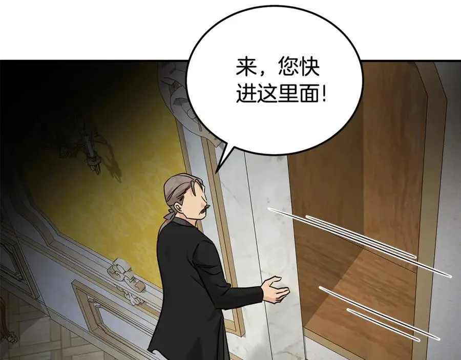 第205话 保护女儿117