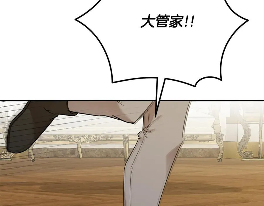 第205话 保护女儿65