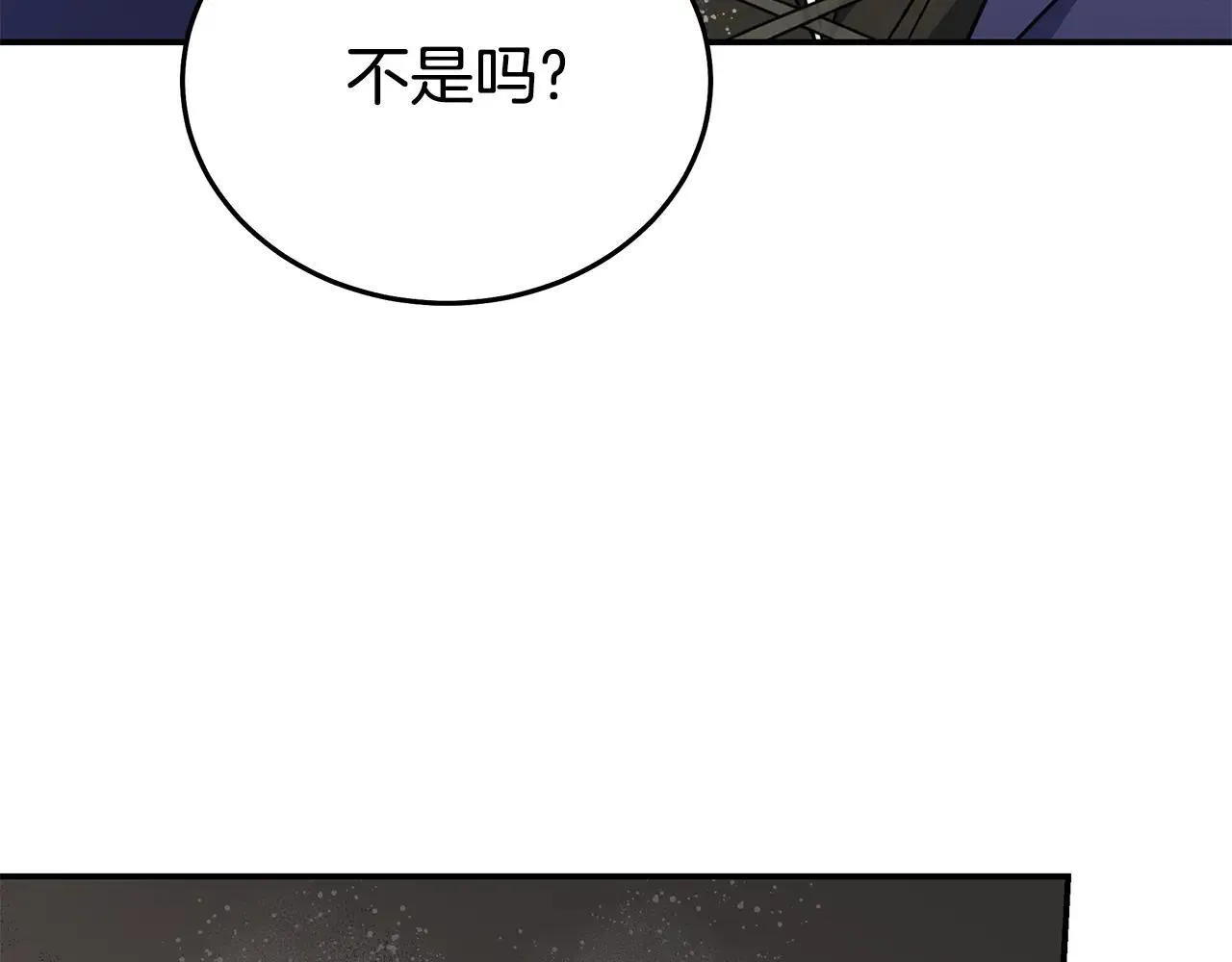 第215话 最后的博弈113