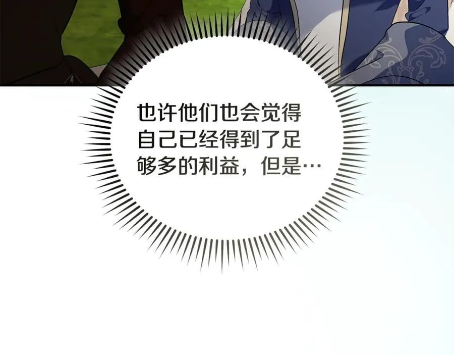 第225话 做个了结157