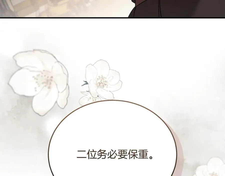 第206话 英勇救女154
