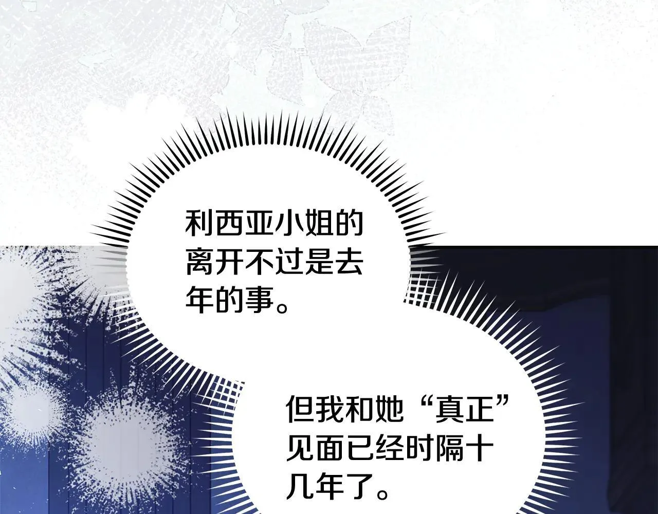 第221话 神的旨意36