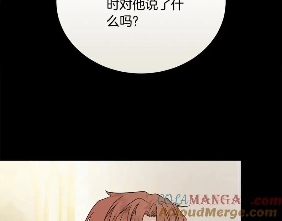 第208话 组织解散132