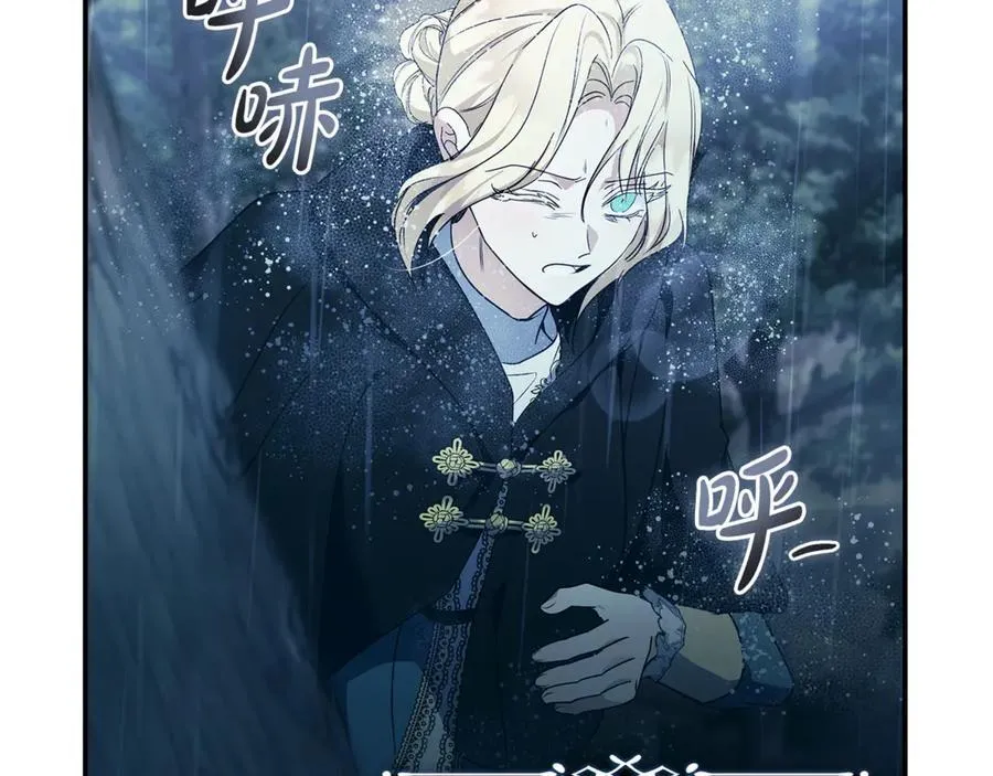 第217话 挽回前世悲剧95