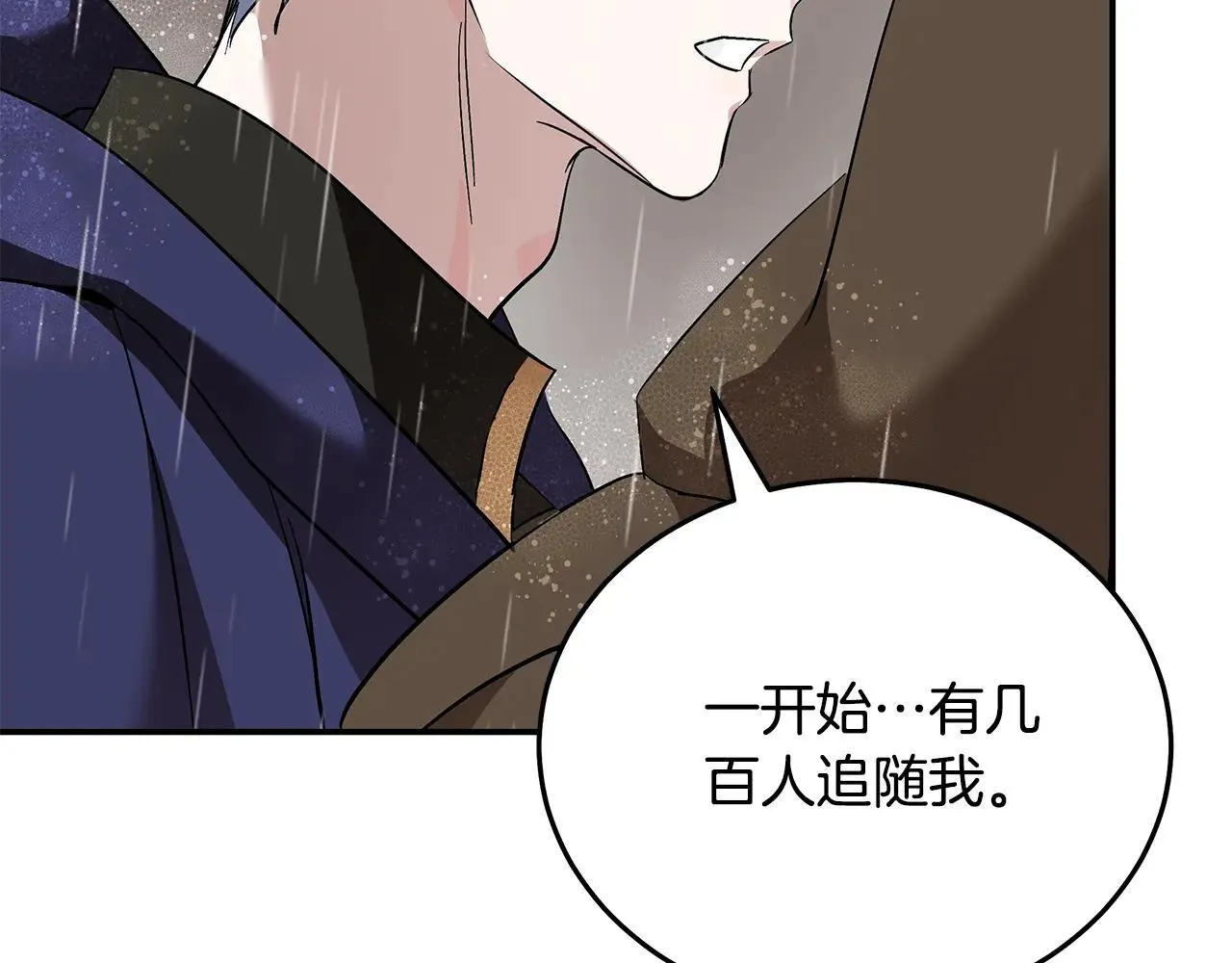 第215话 最后的博弈159