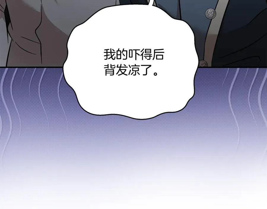 第210话 为自己活一次19