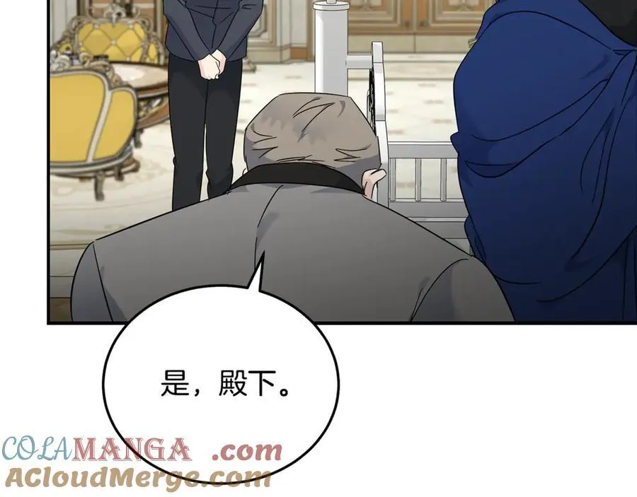 第209话 奸细100