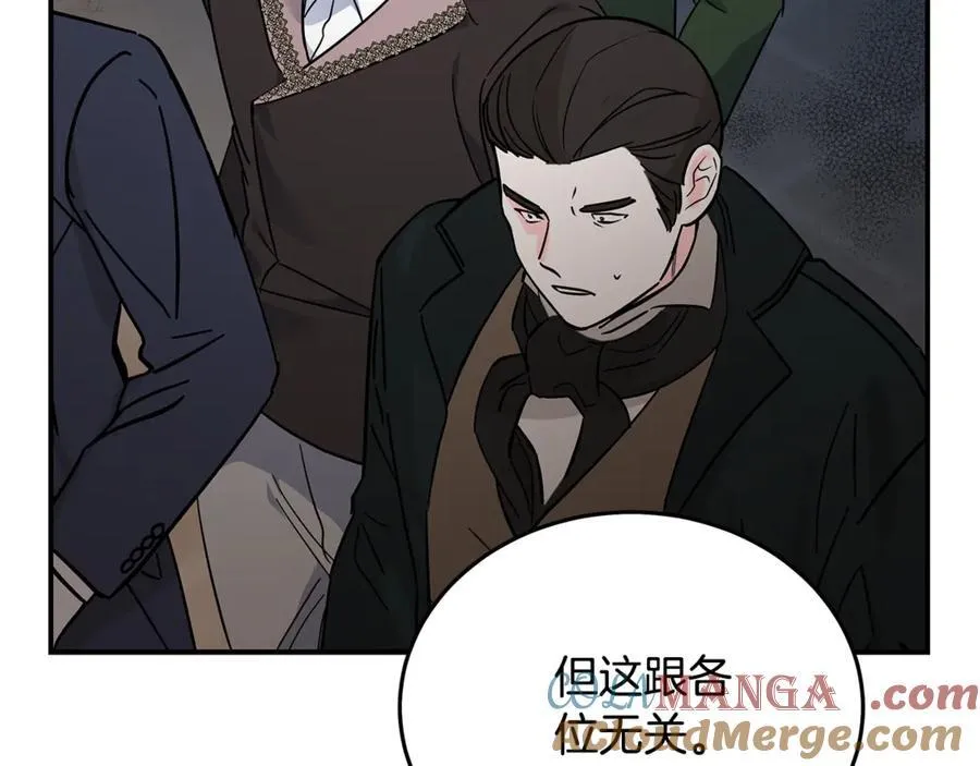 第207话 捉拿皇太子80