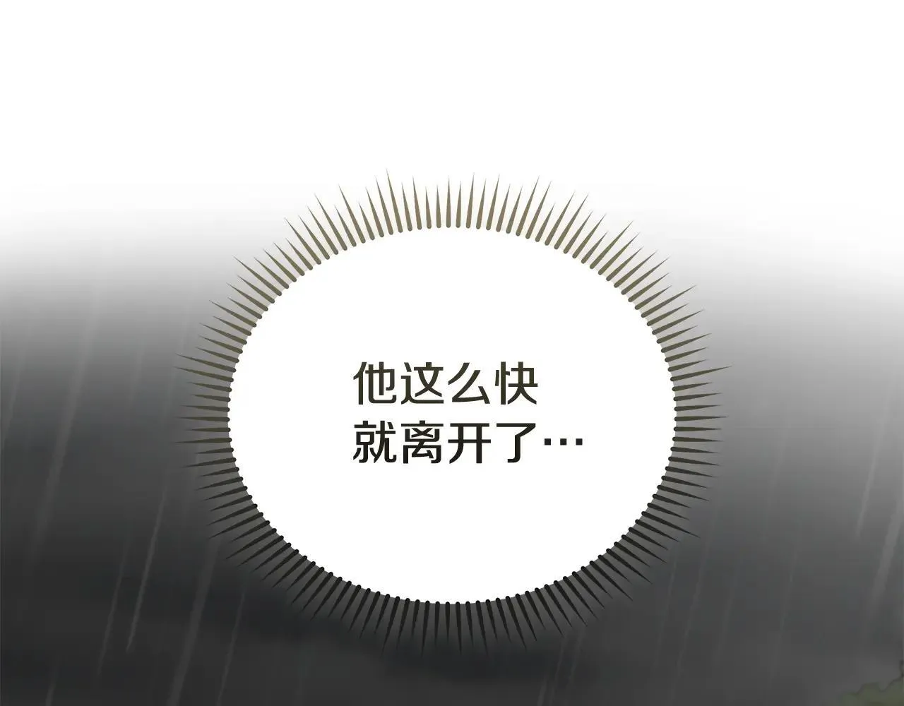 第215话 最后的博弈155