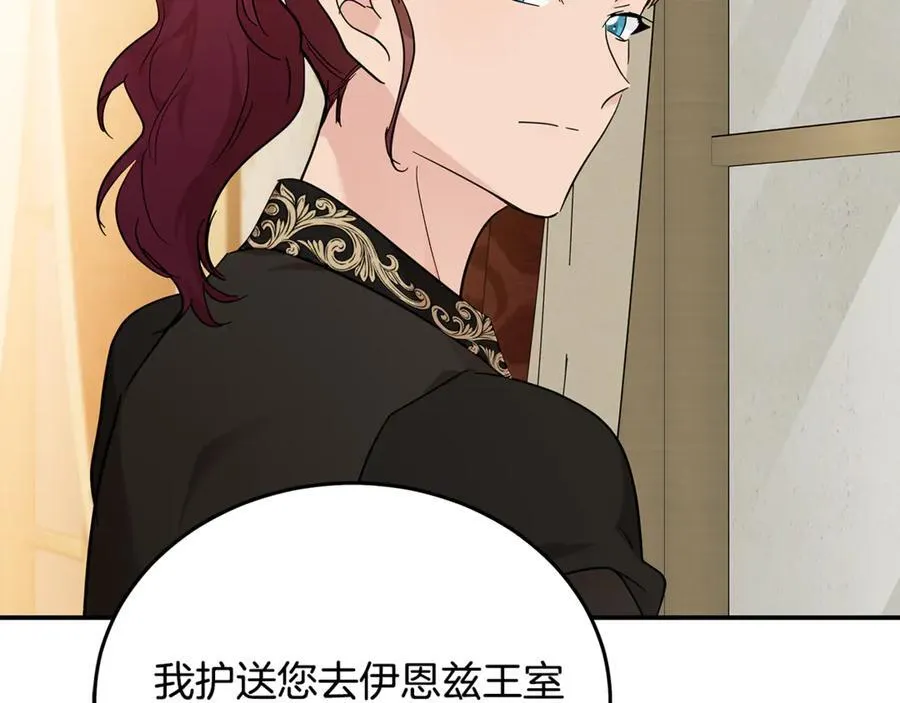 第205话 保护女儿163