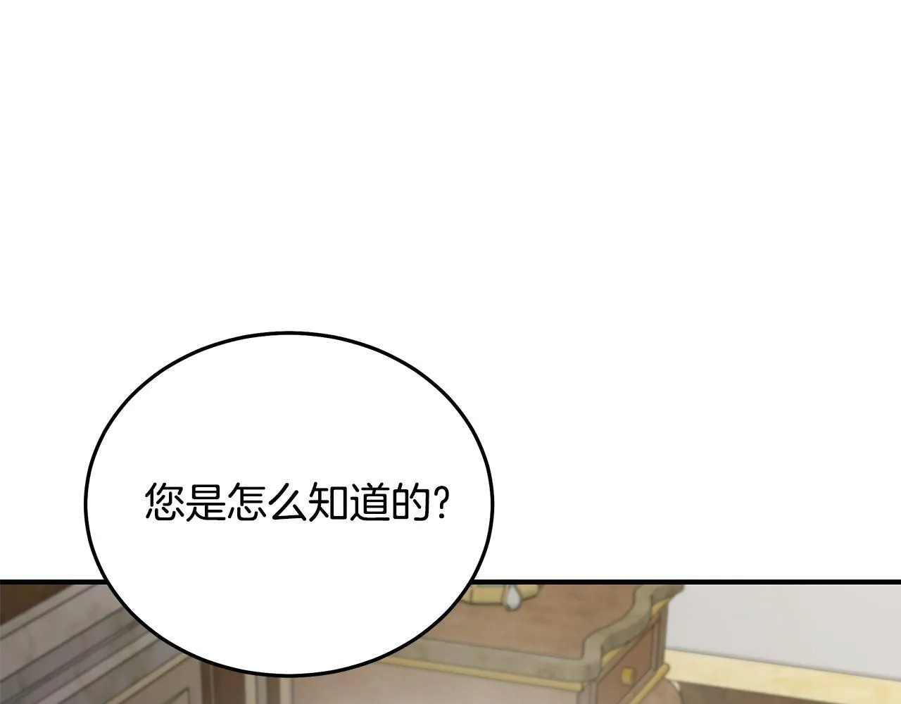 第201话 这不是爱147