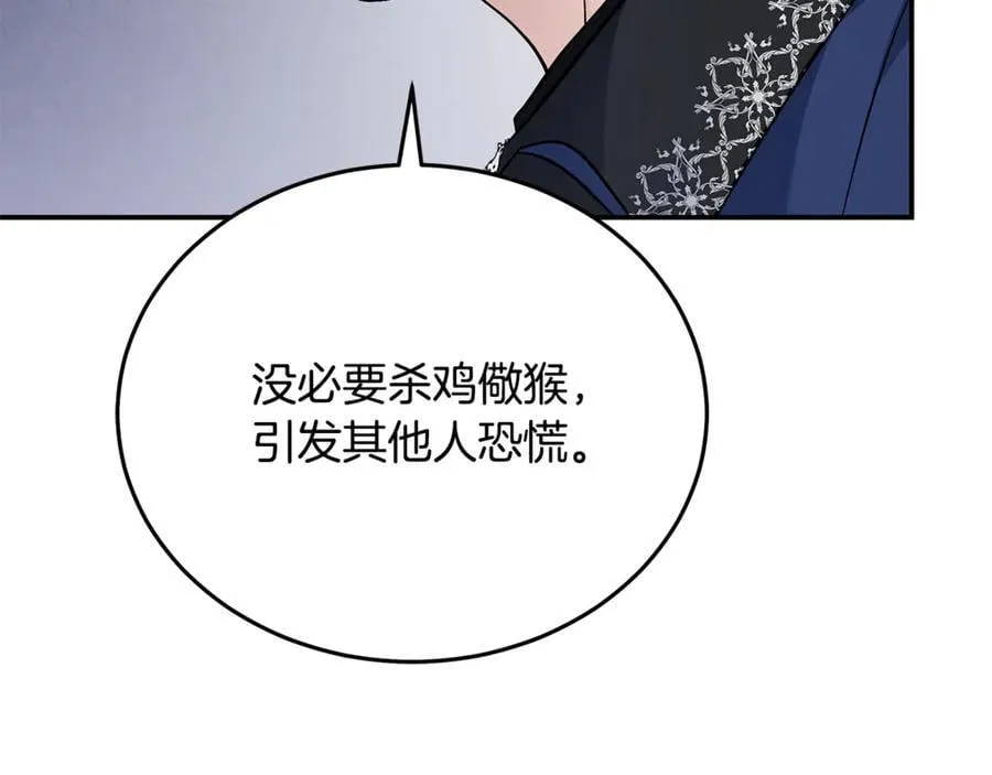 第210话 为自己活一次6