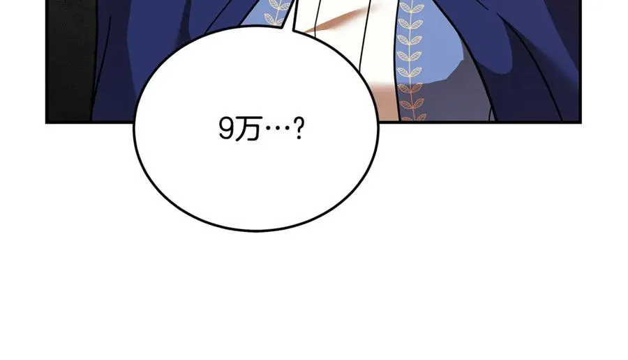 第211话 强制爱106