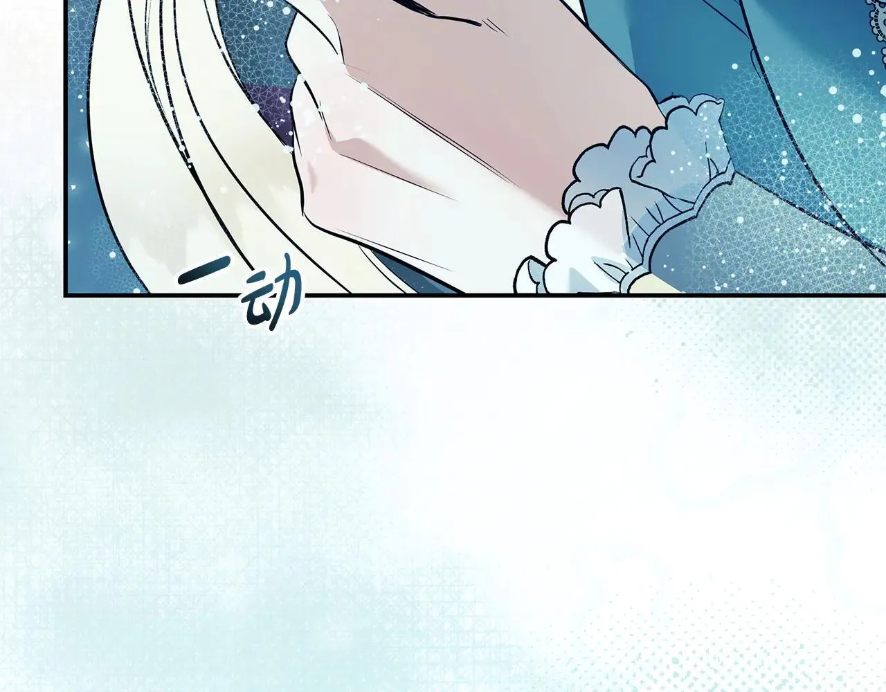 第220话 击碎魔法阵10